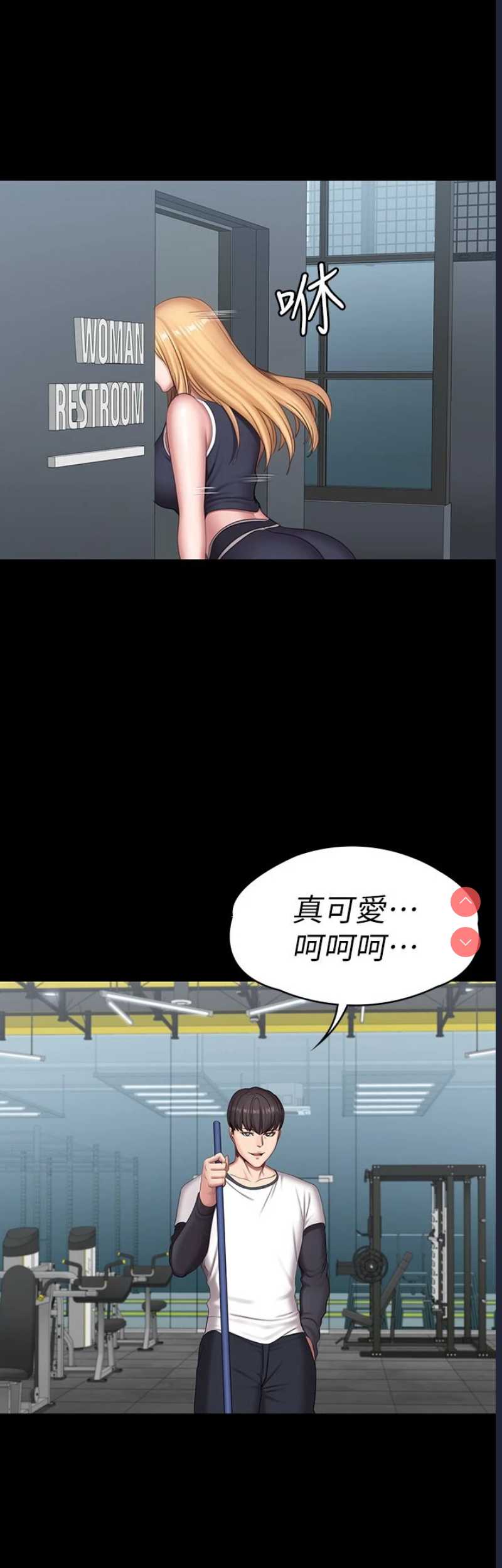 健身教练