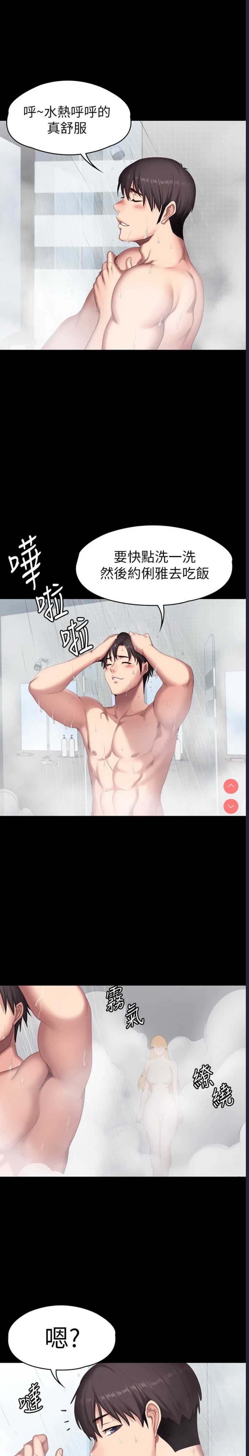 健身教练