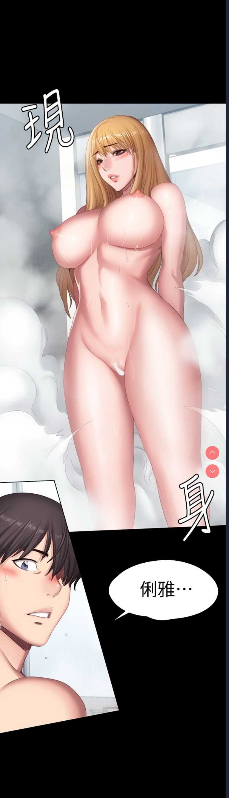 健身教练