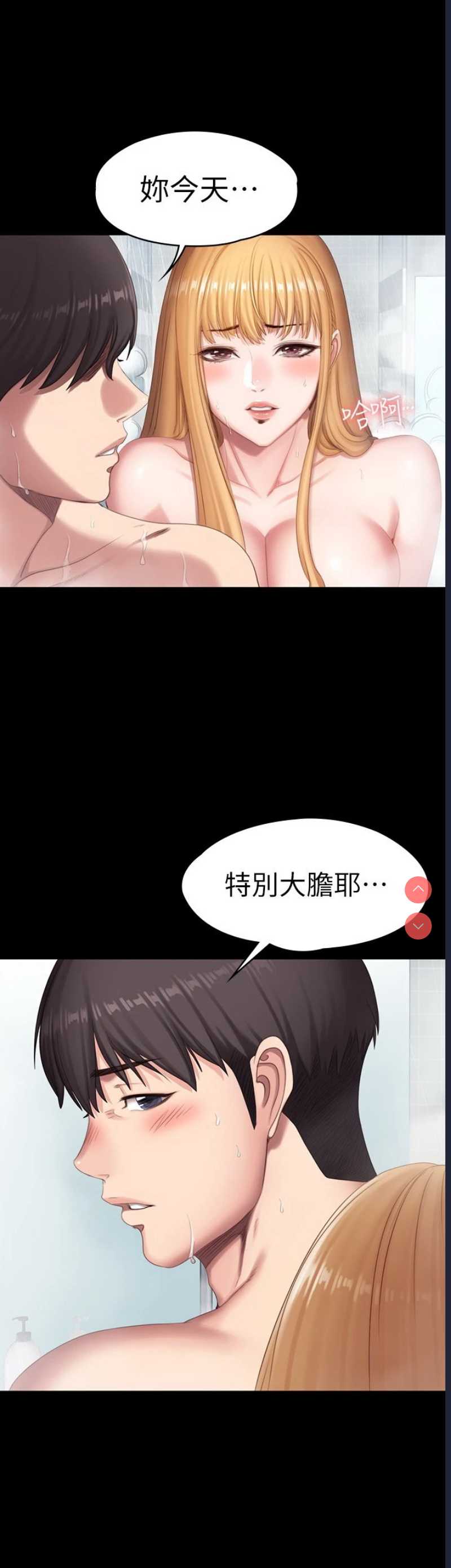 健身教练