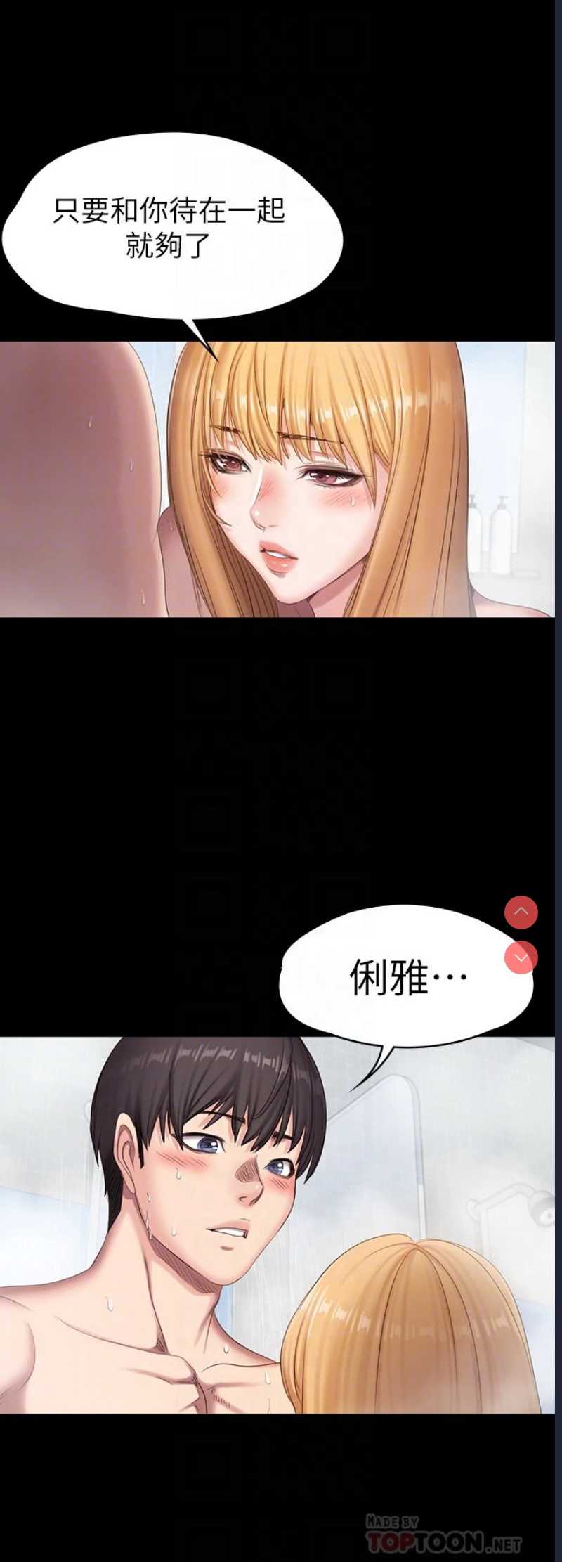 健身教练
