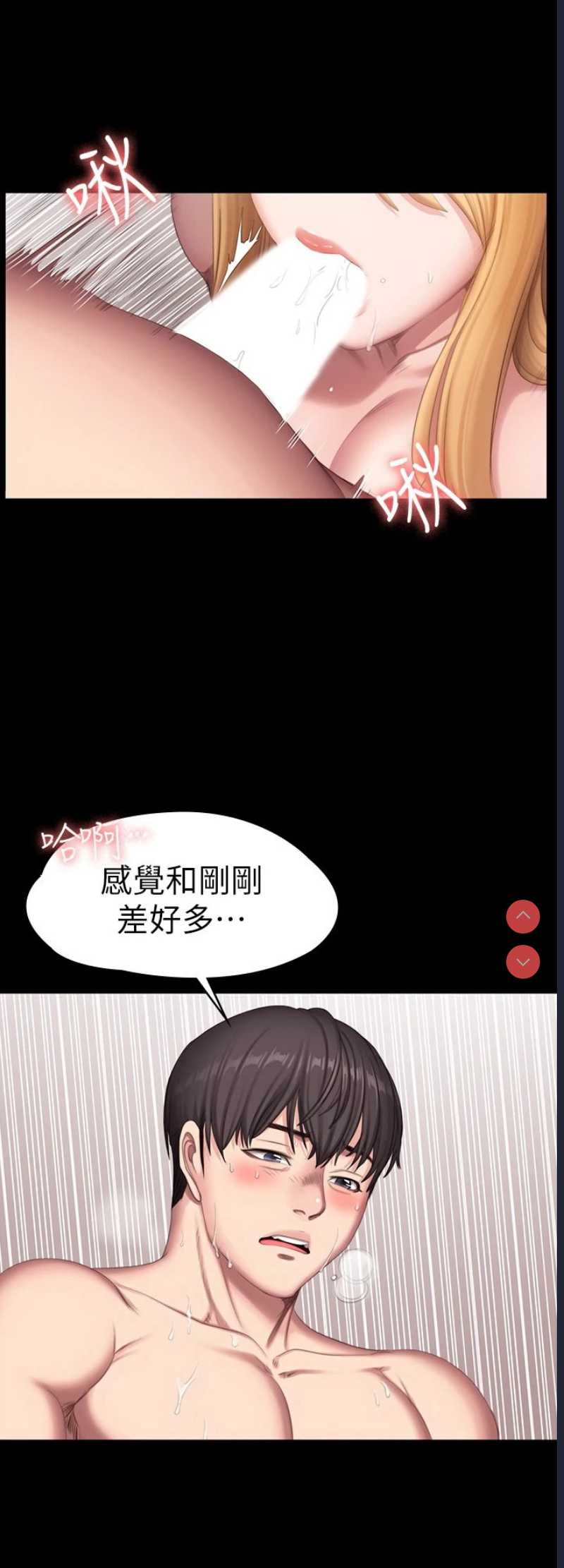 健身教练