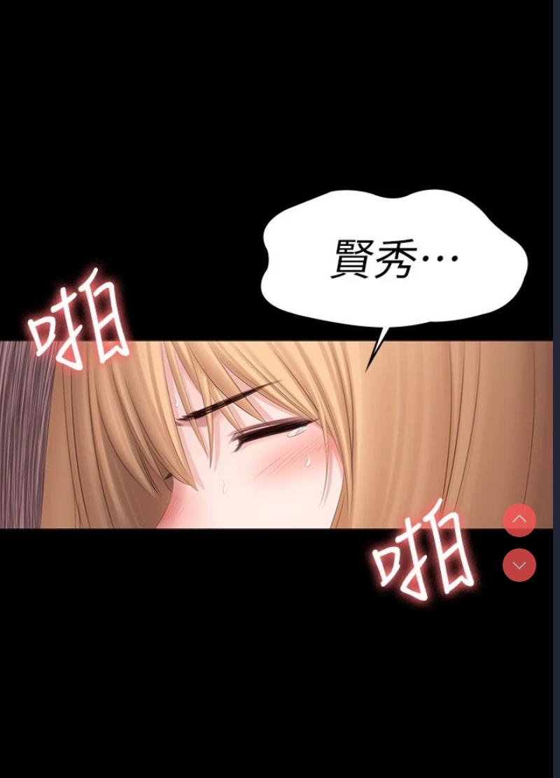 健身教练