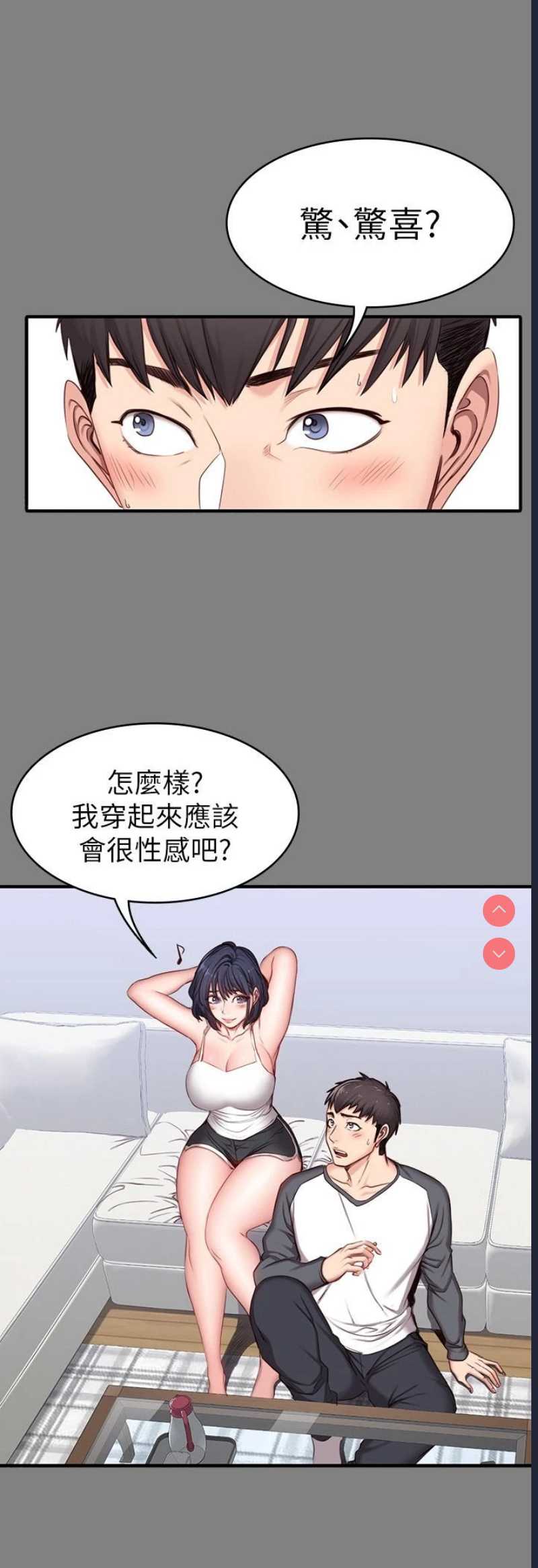 健身教练