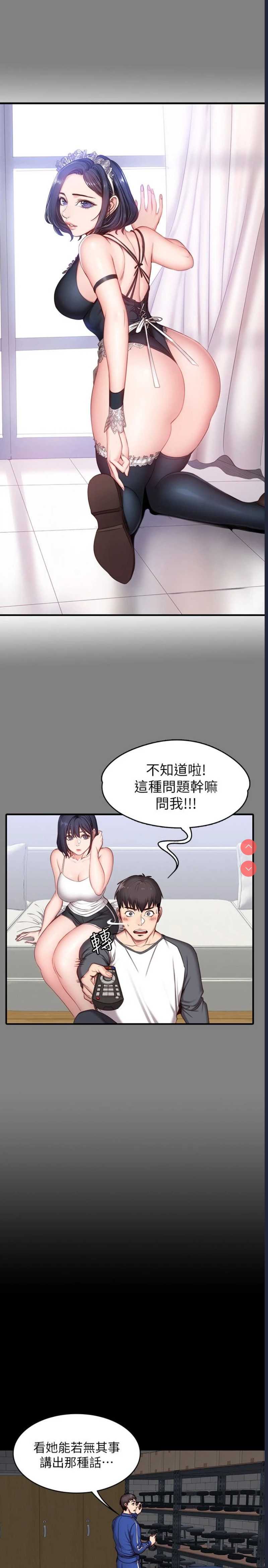 健身教练
