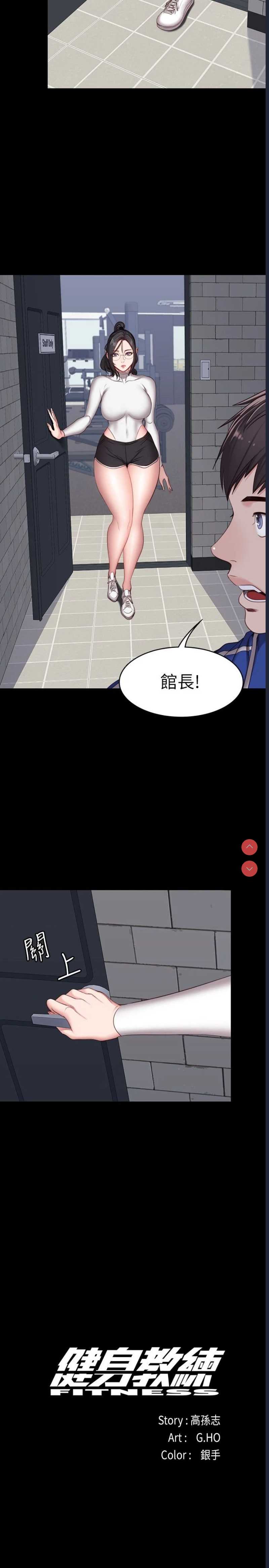 健身教练