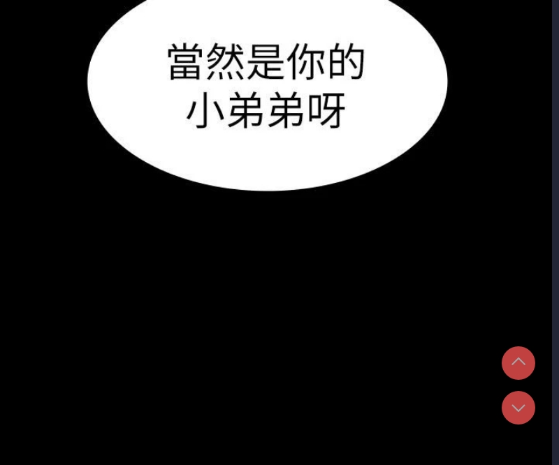 健身教练