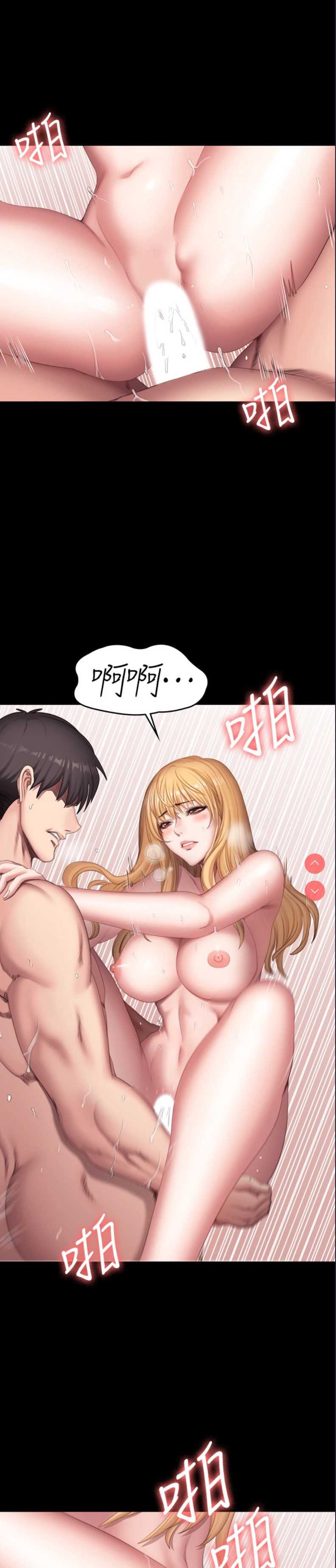 健身教练