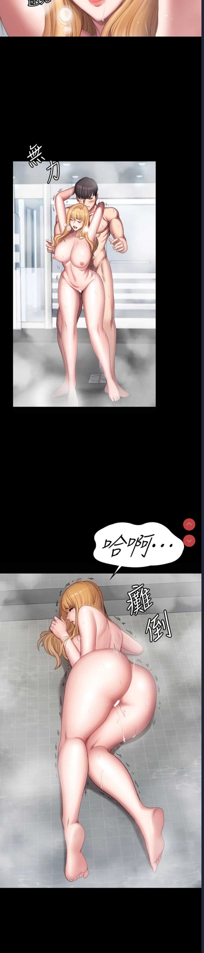 健身教练