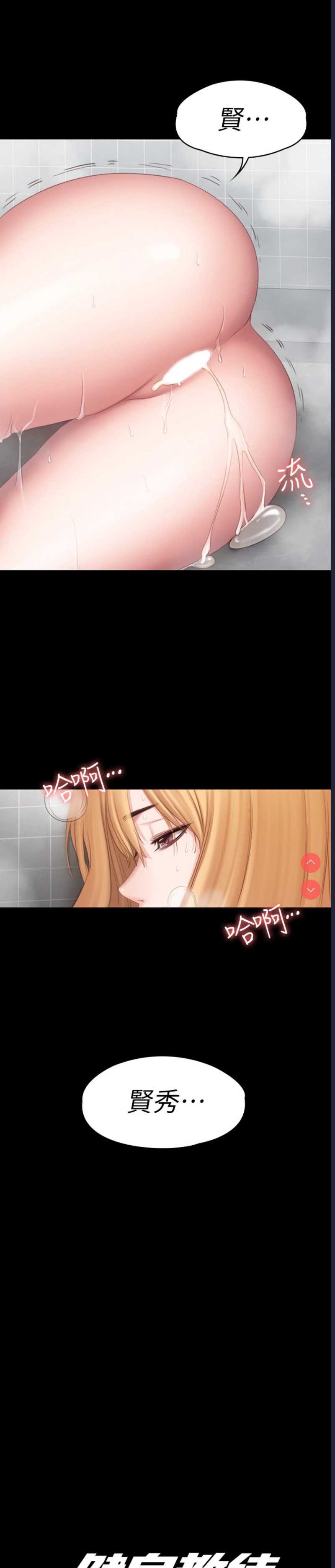 健身教练