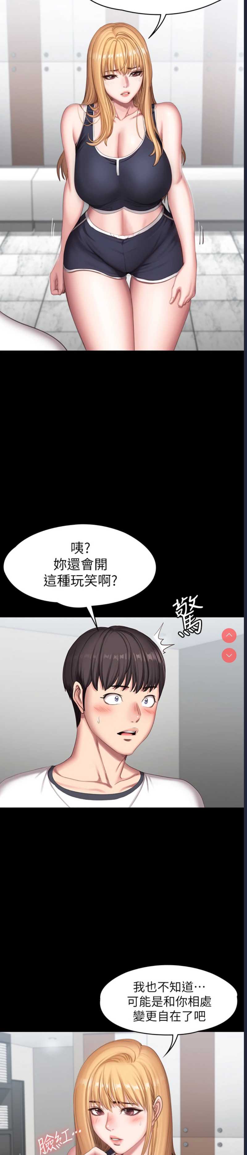 健身教练