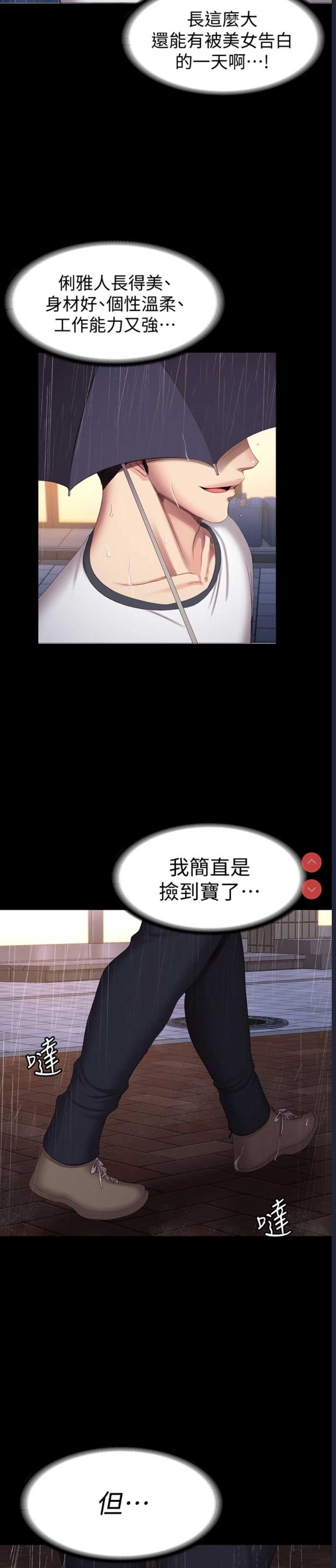 健身教练