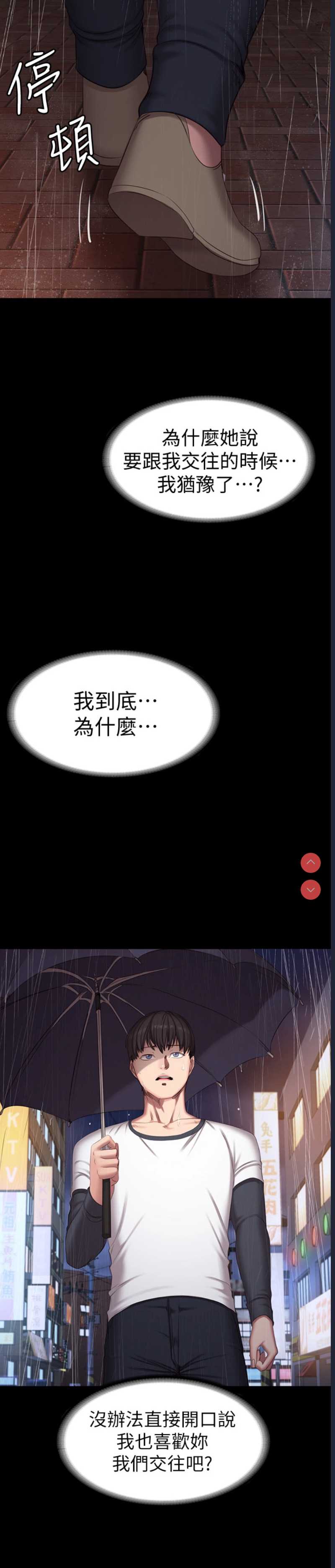 健身教练