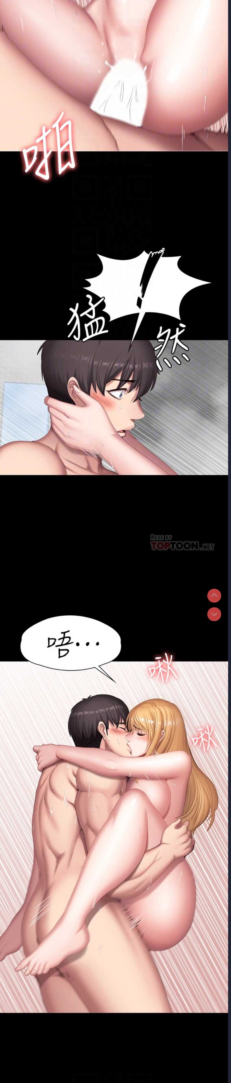 健身教练