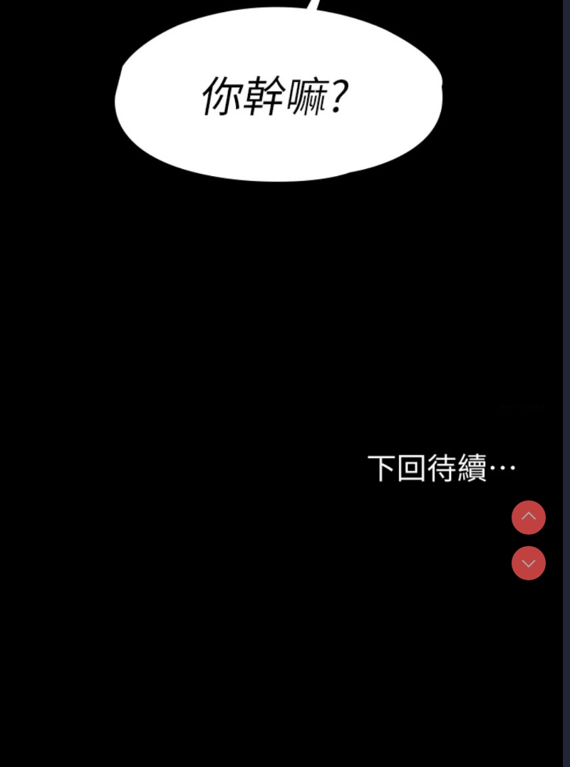 健身教练