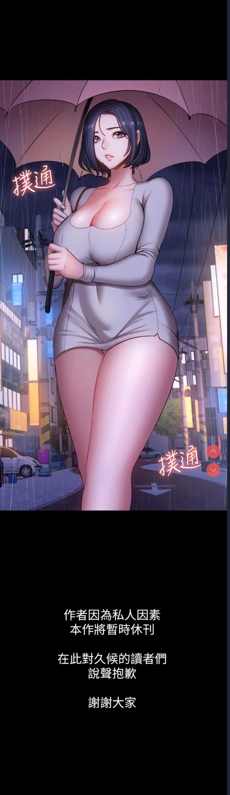 健身教练