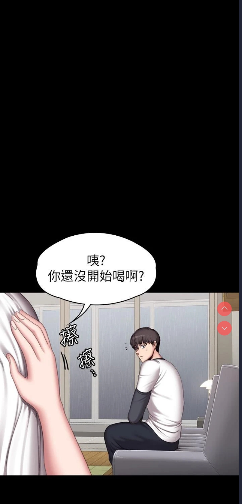 健身教练