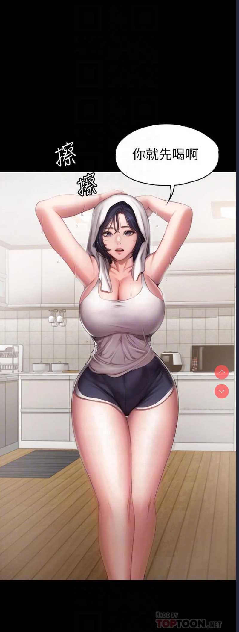 健身教练