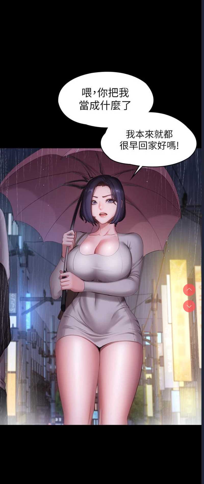 健身教练