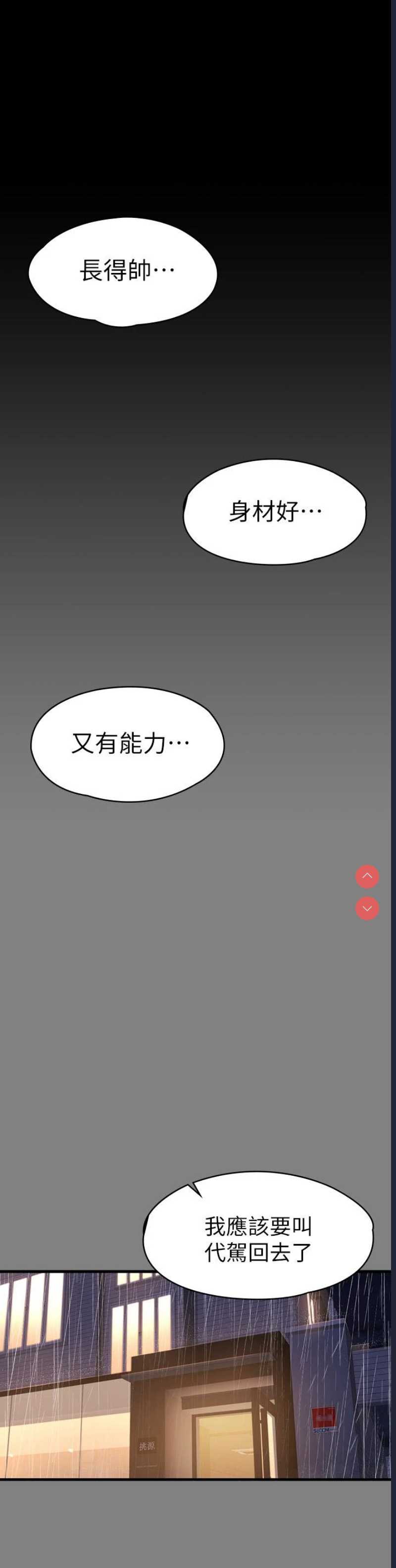 健身教练