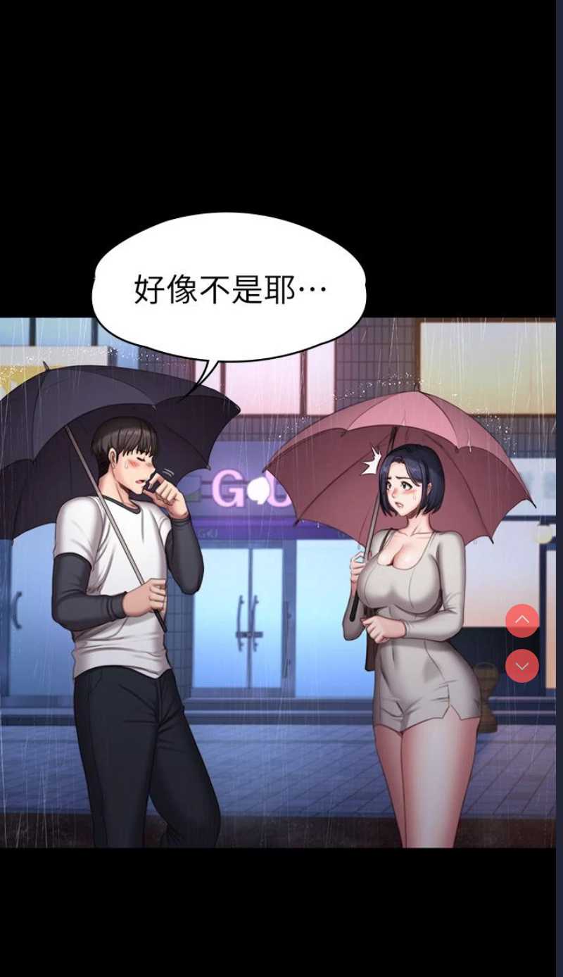 健身教练