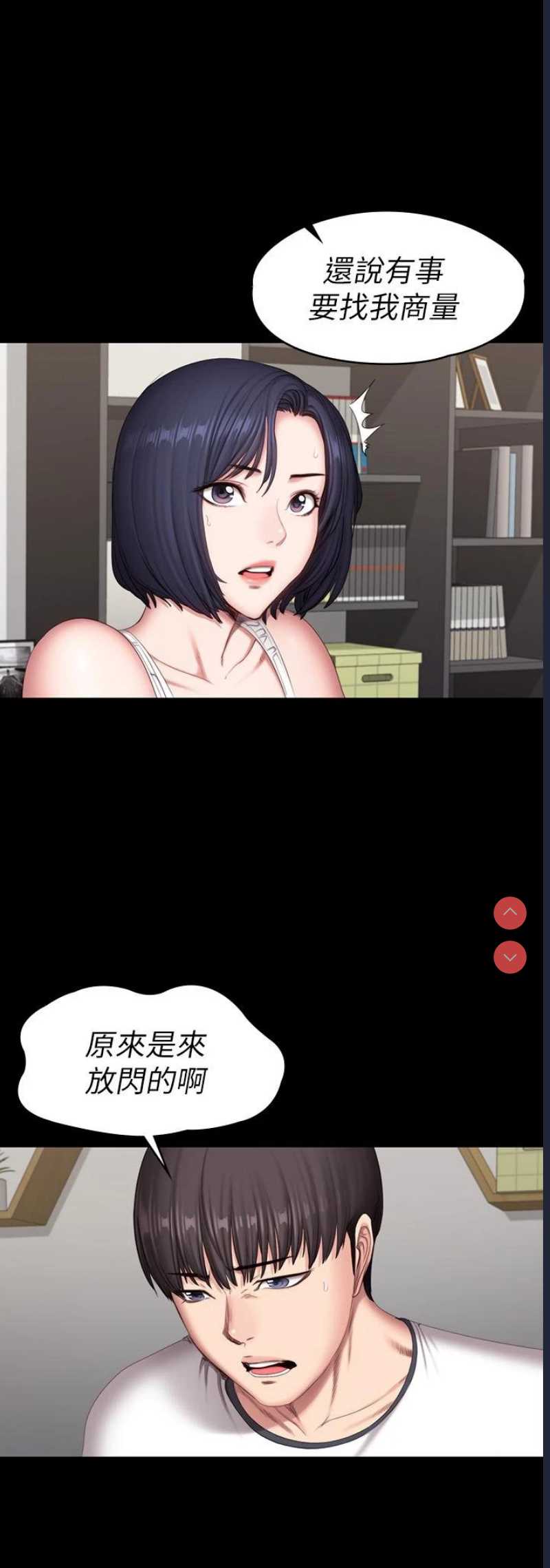 健身教练