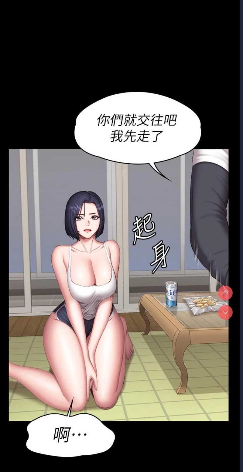 健身教练
