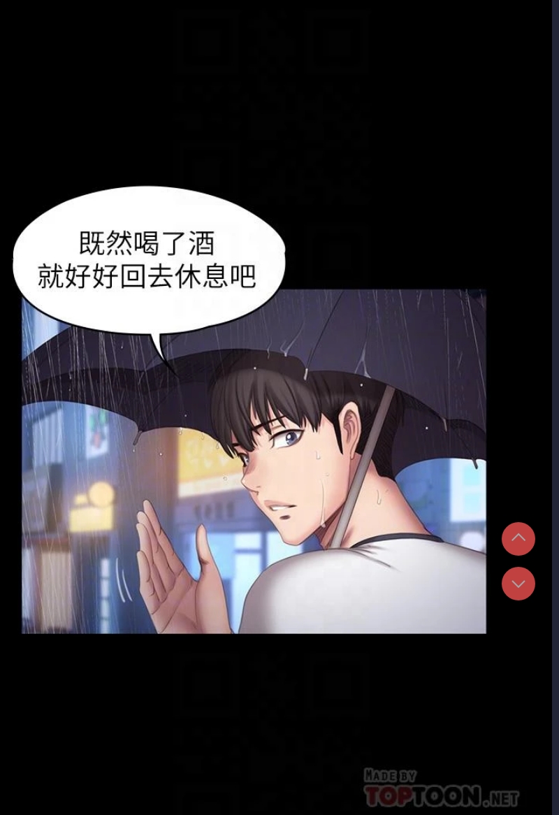 健身教练