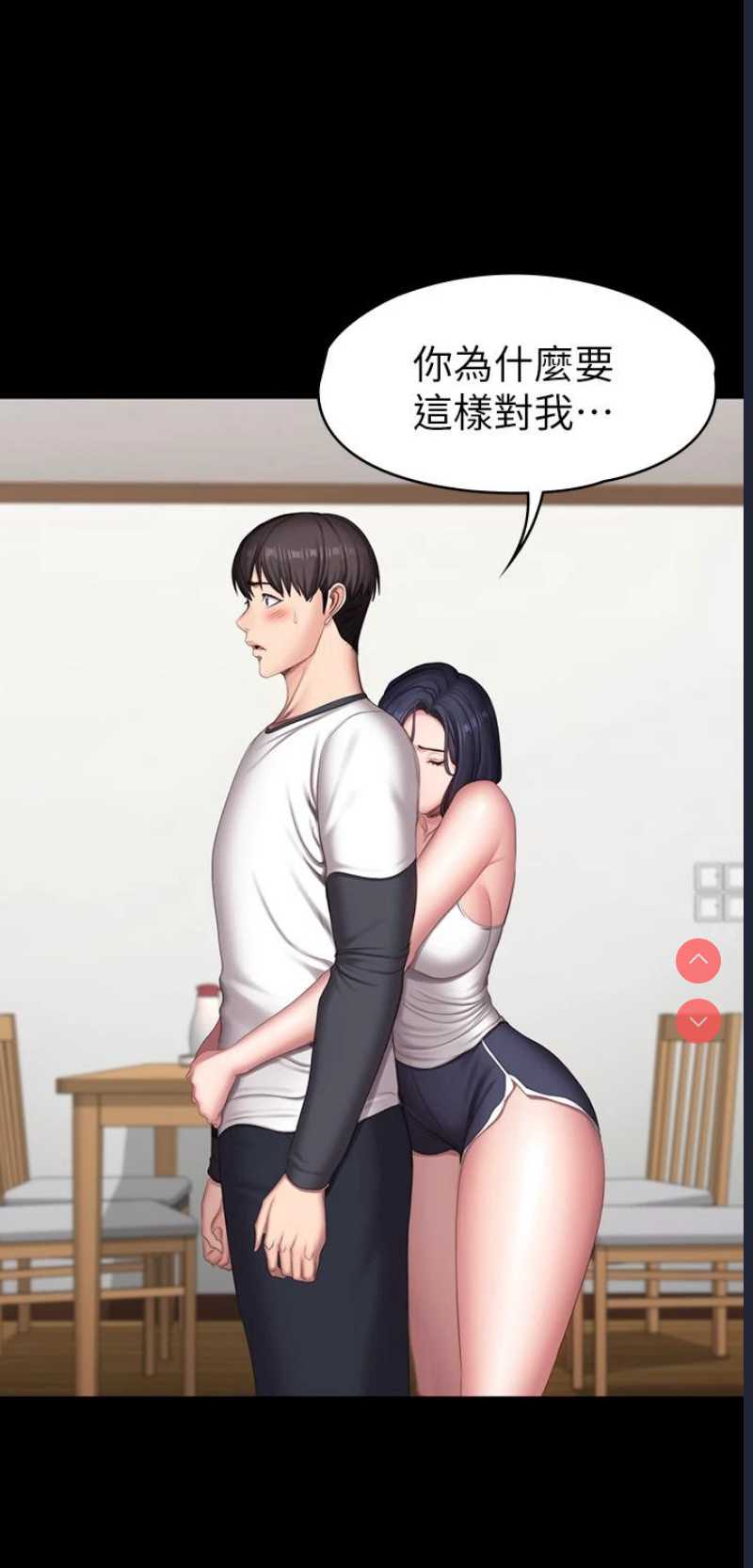 健身教练