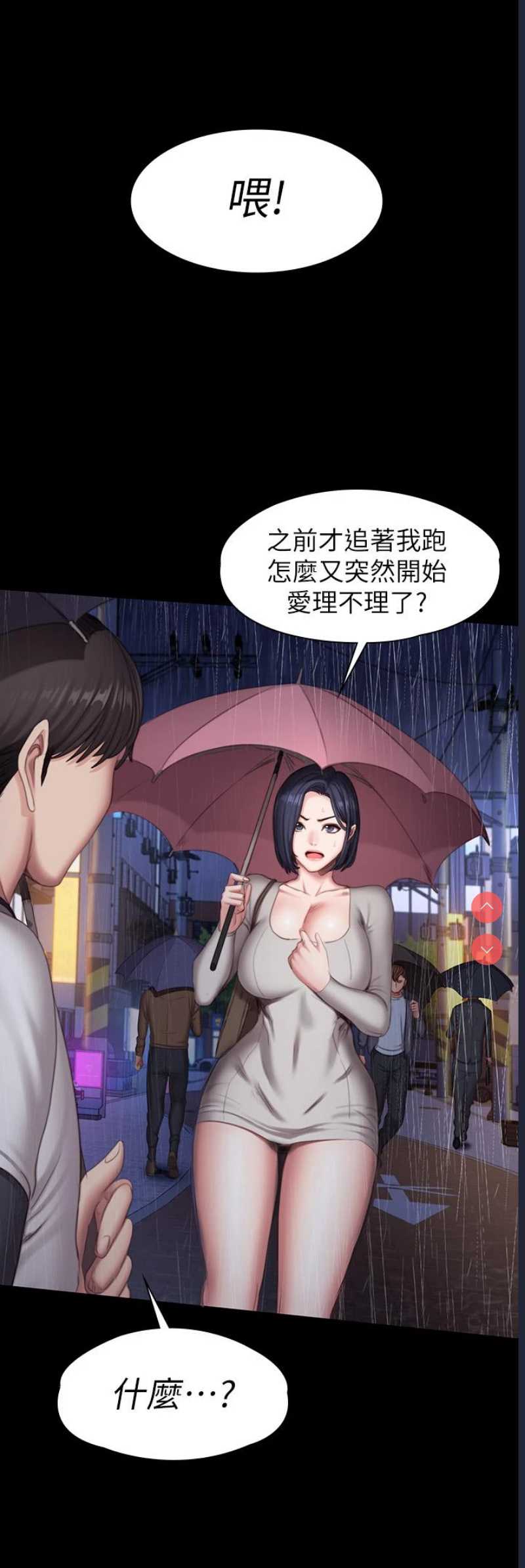 健身教练