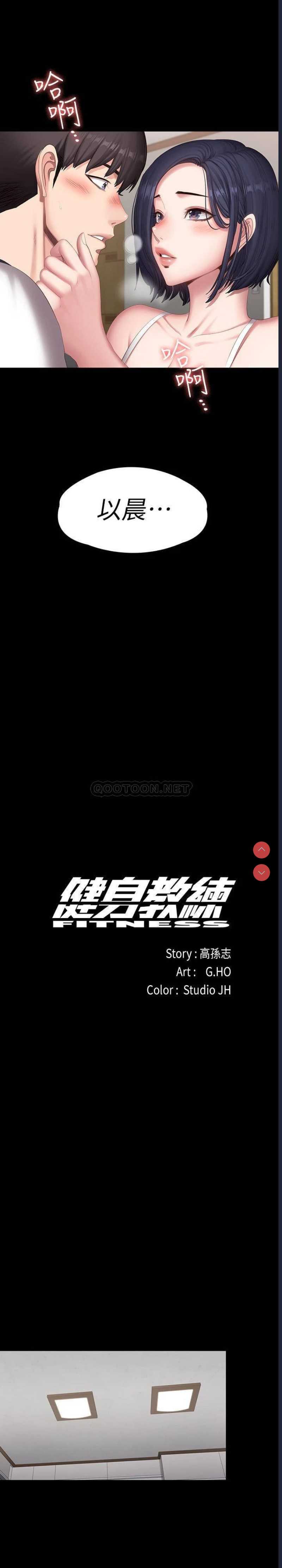 健身教练