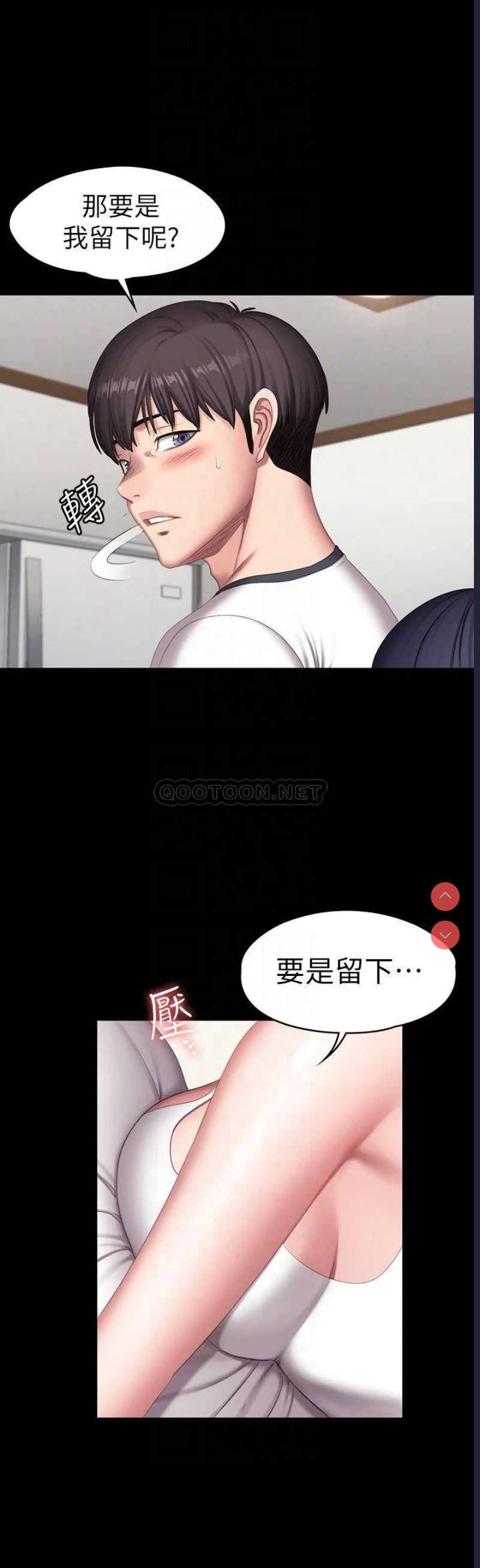 健身教练