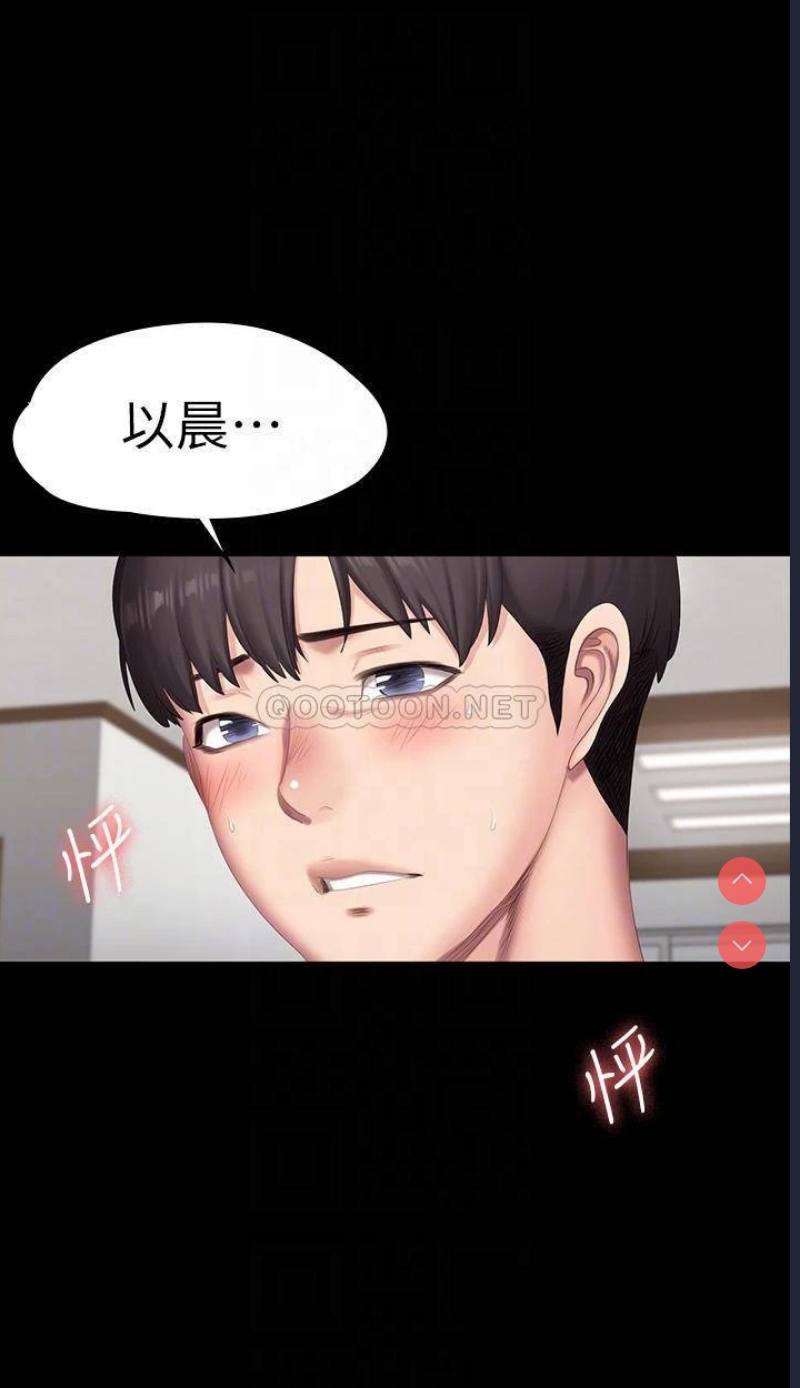 健身教练