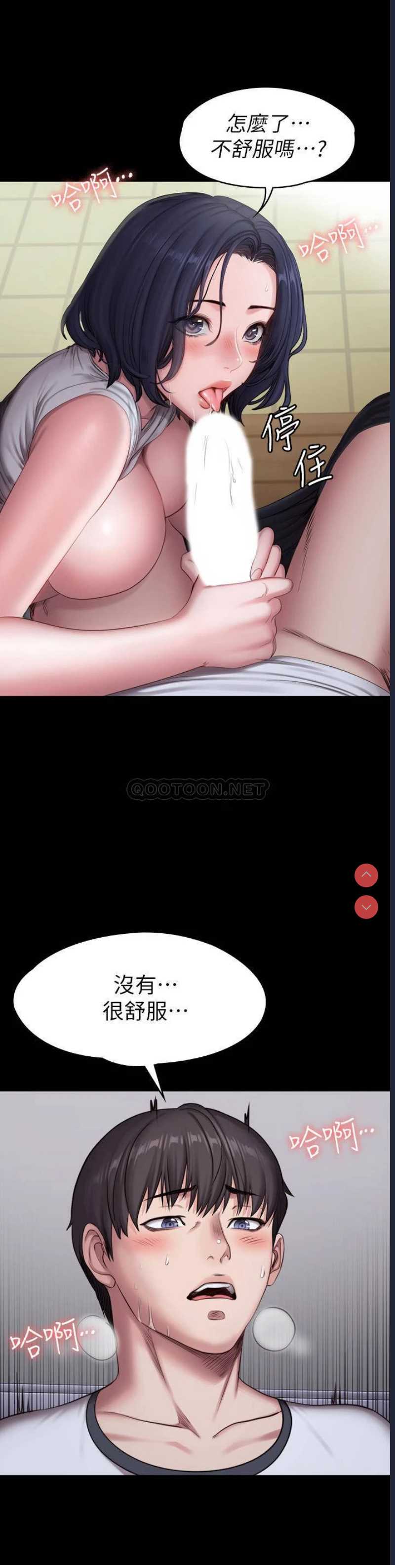 健身教练