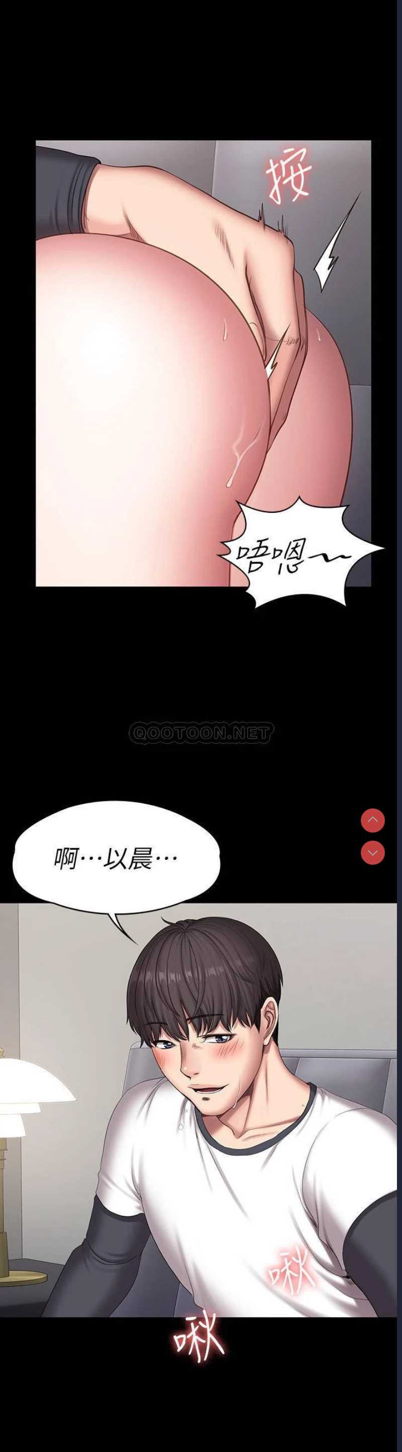 健身教练