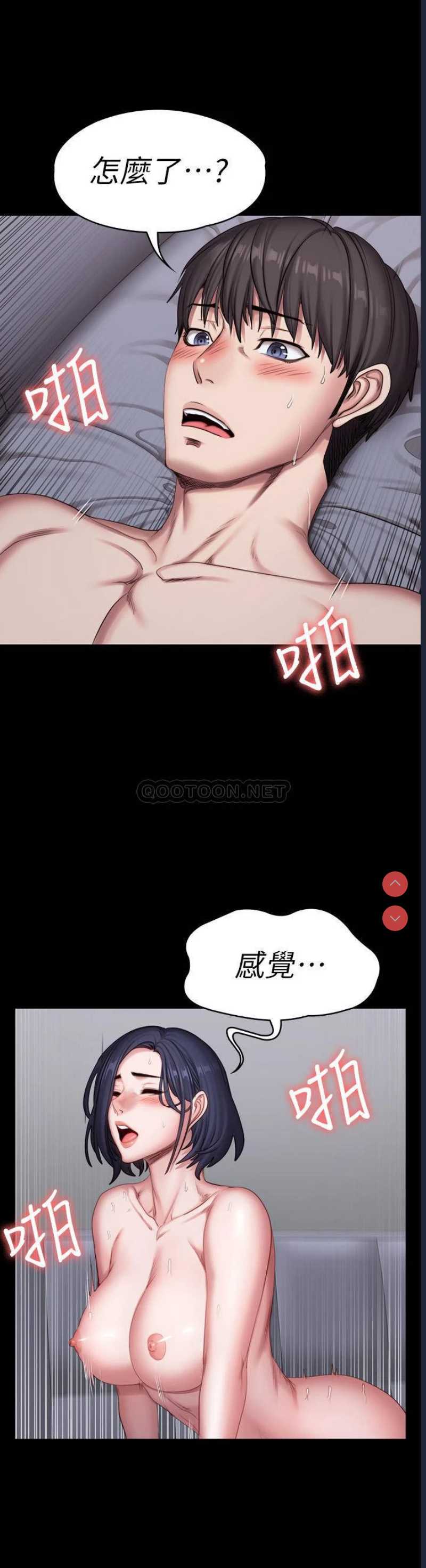 健身教练