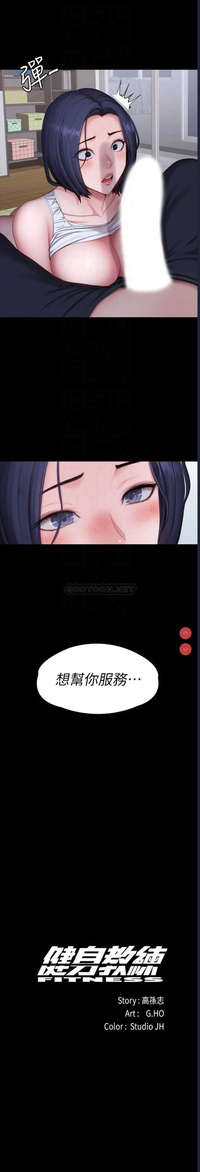 健身教练