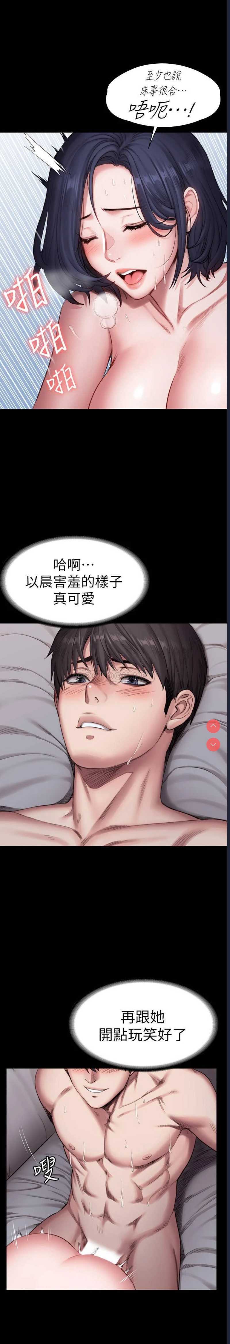 健身教练