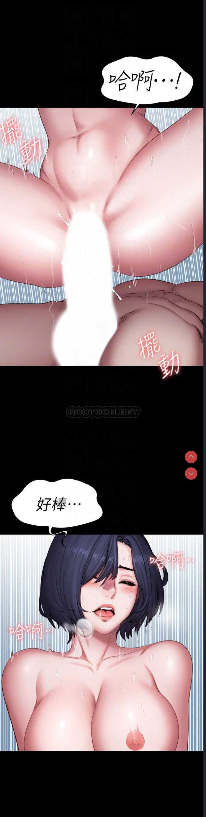 健身教练
