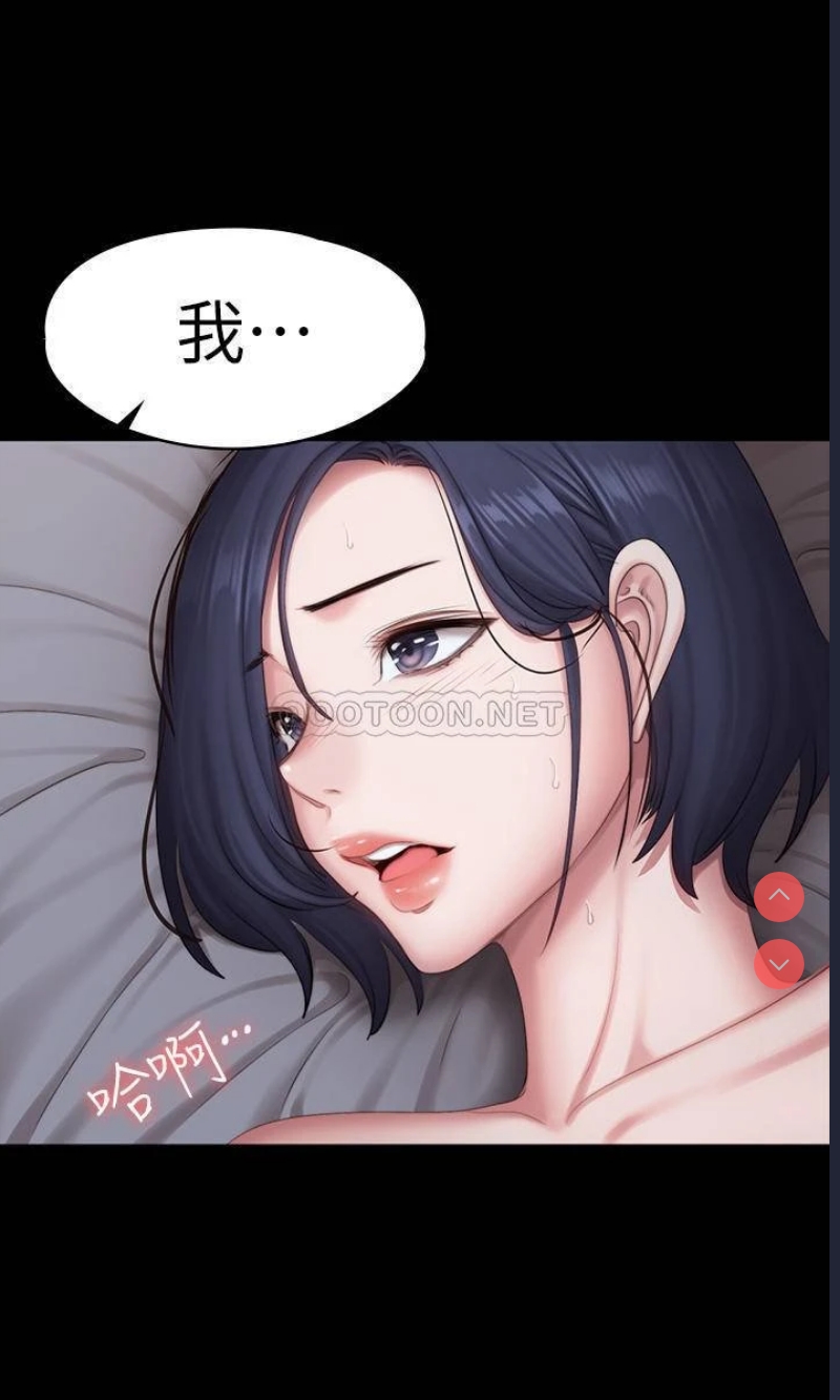 健身教练