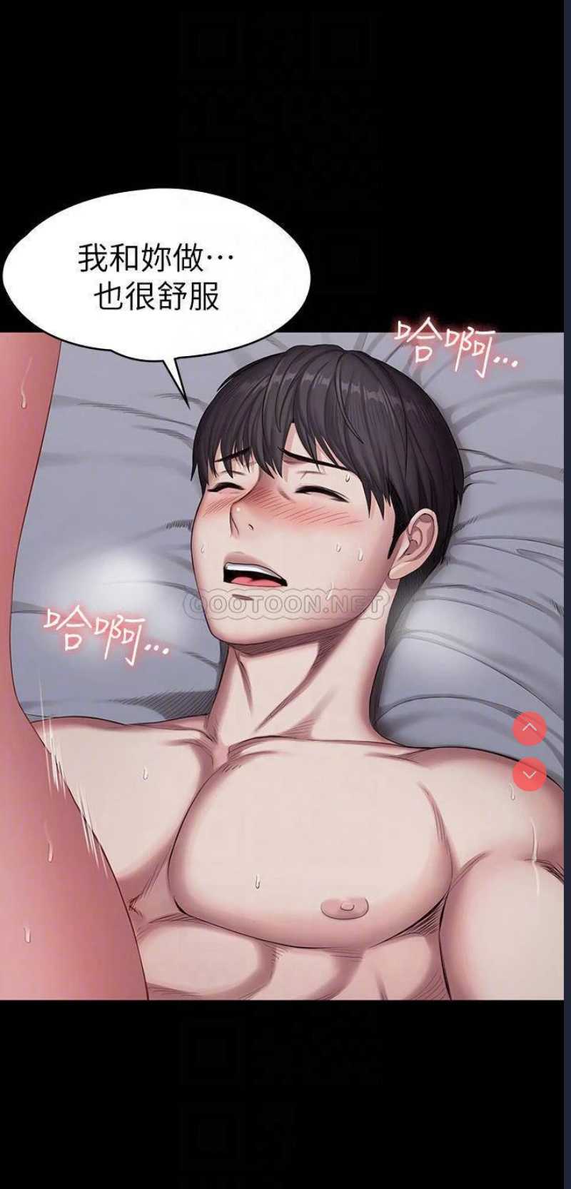 健身教练