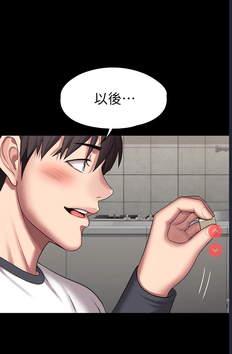 健身教练