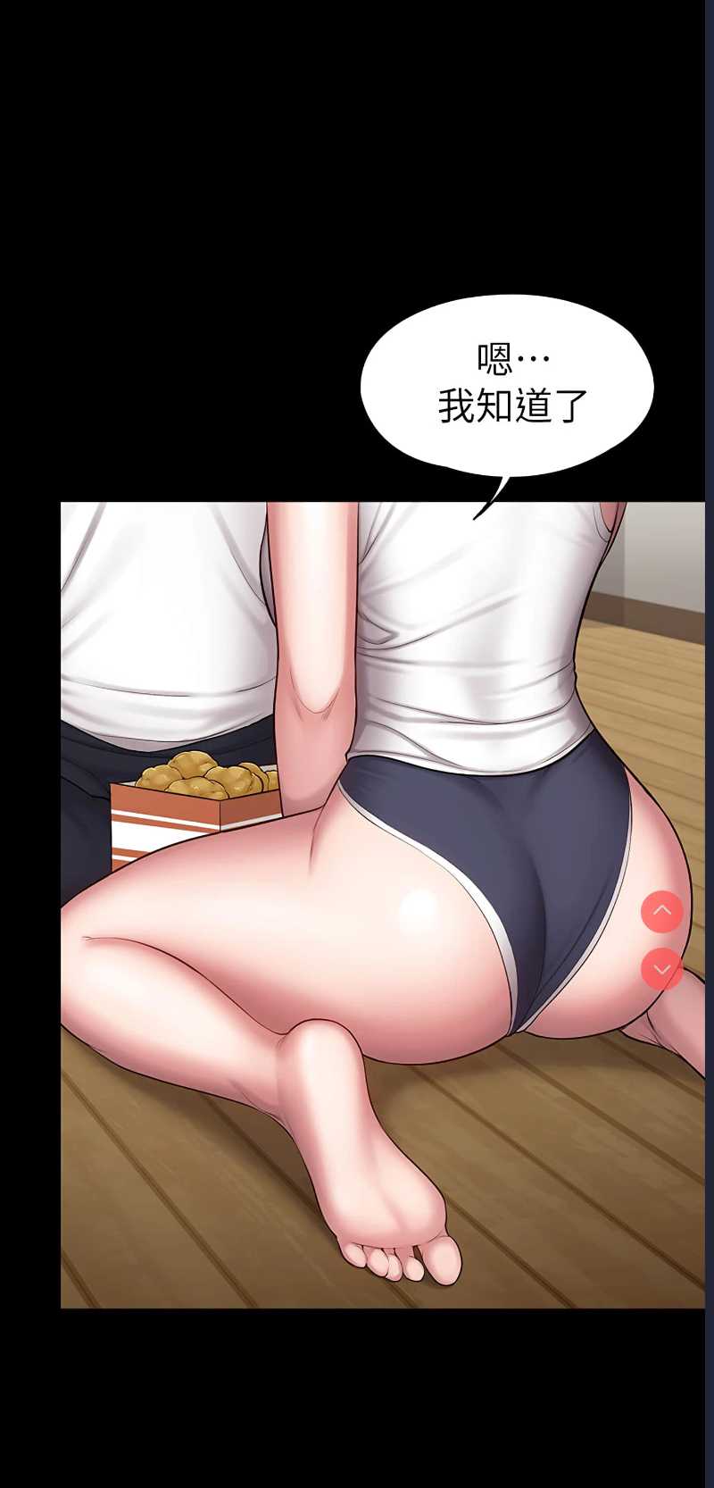 健身教练