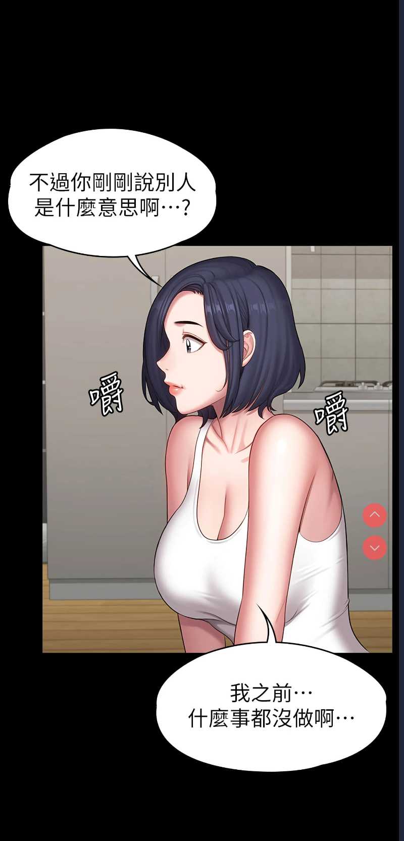 健身教练