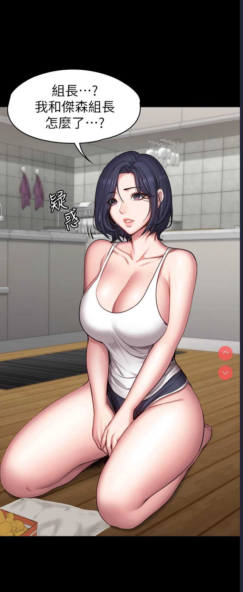 健身教练