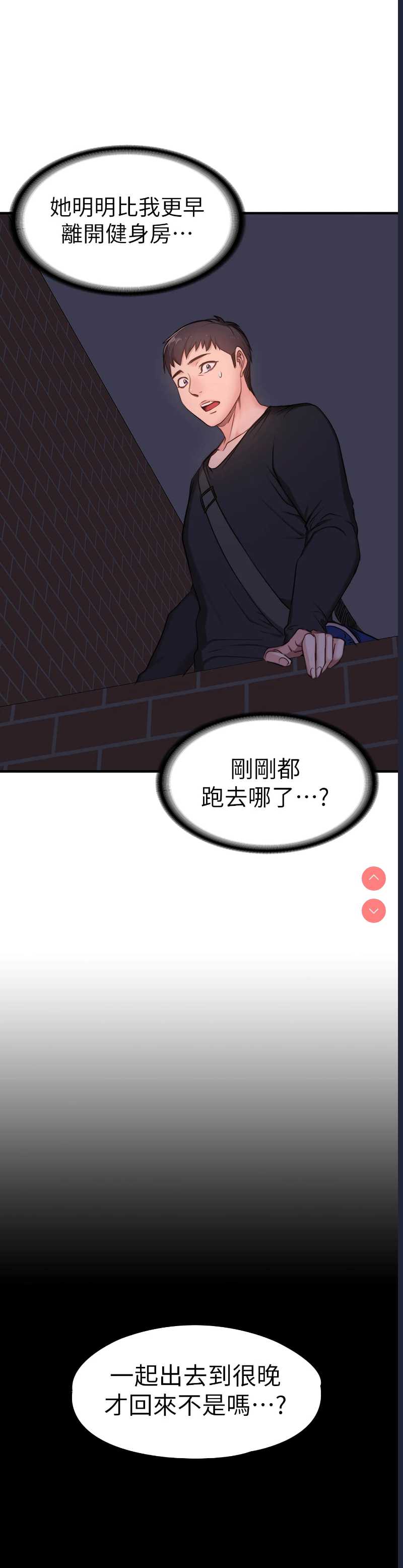 健身教练