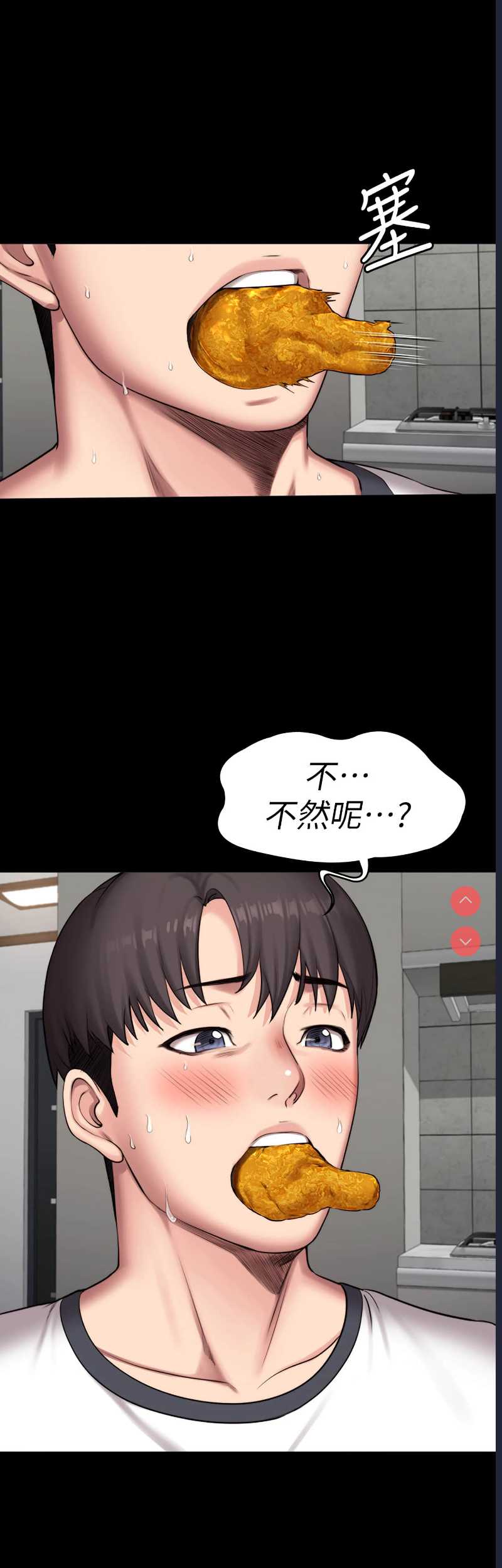 健身教练