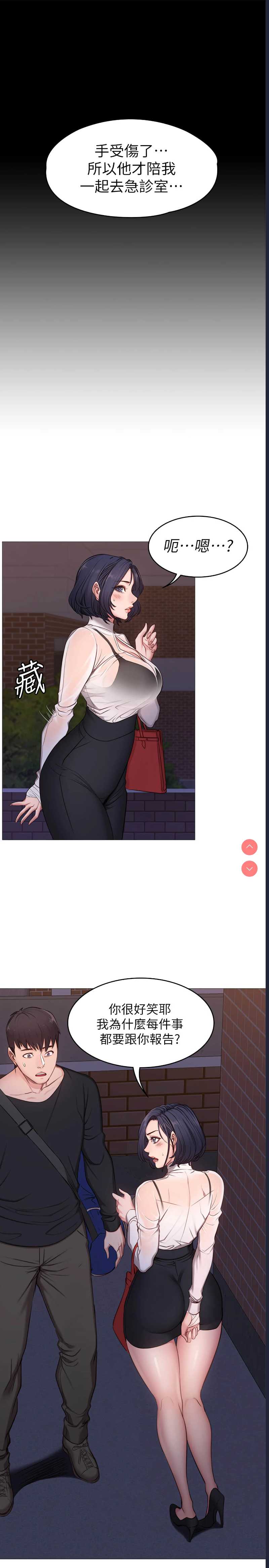 健身教练