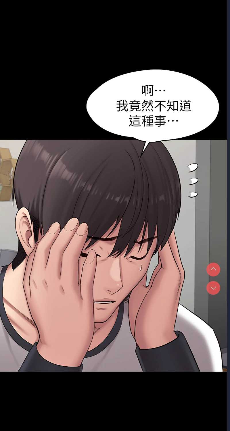健身教练