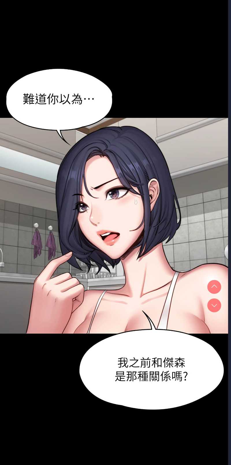 健身教练